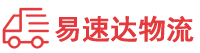 邵阳到运河区物流公司